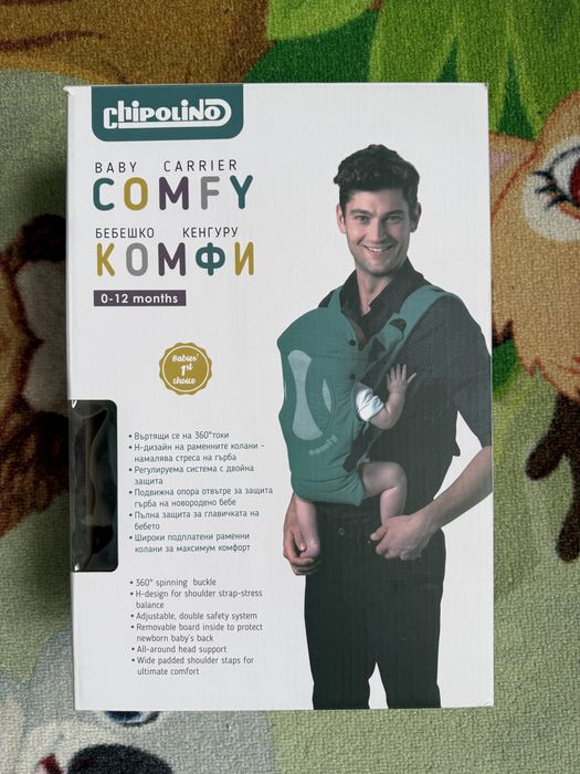 Chipolino кенгуру като ново