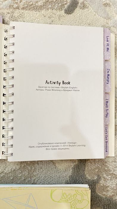 Английский обучение.