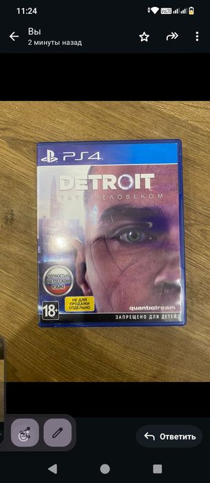 диски ps 4 новыи