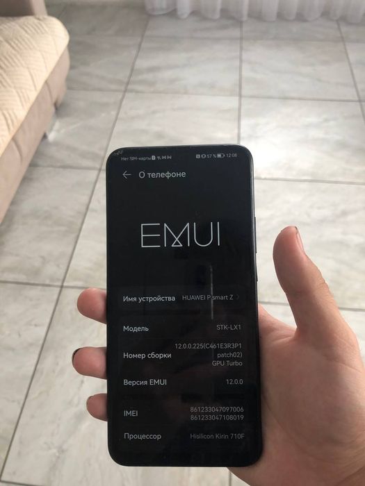 Продам хуавей п смарт зет P smart Z