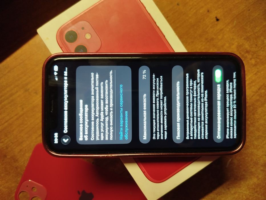 Продам iphone 11 в рабочем состоянии