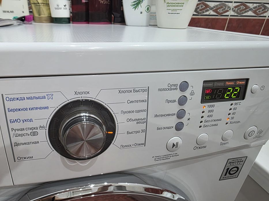 Продам стиральную машинку LG