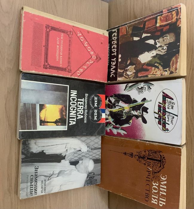 Книги разного жанра