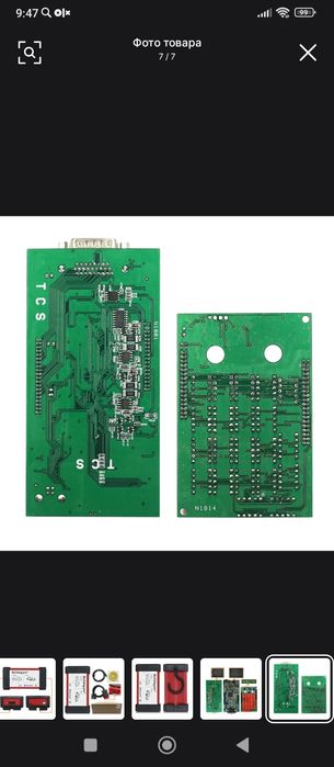 Autocomc delphi ds150e Bluetooth, полный комплект кабеля