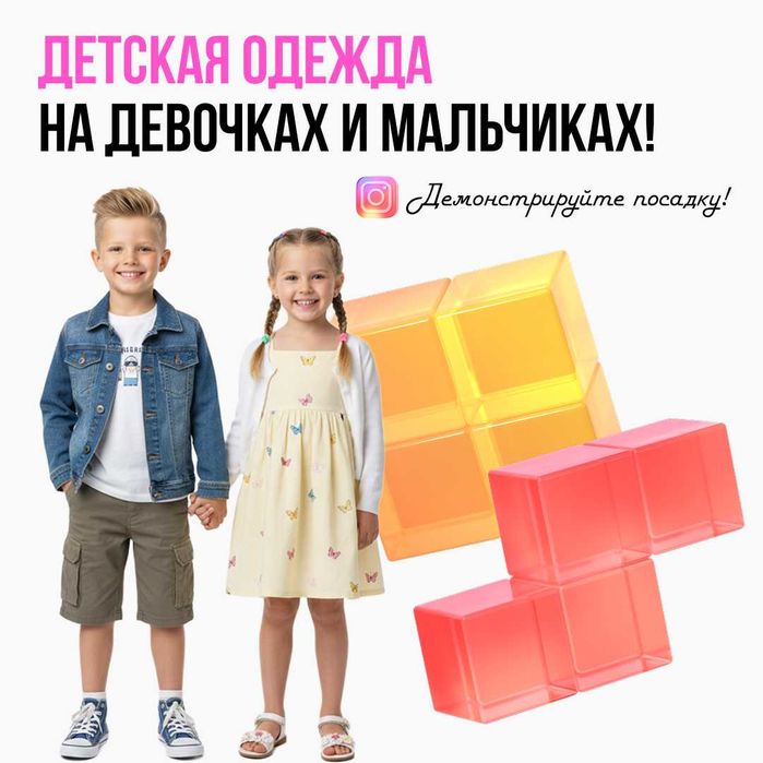 Модельные фото для вашего товара за 5 минут – без фотостудии