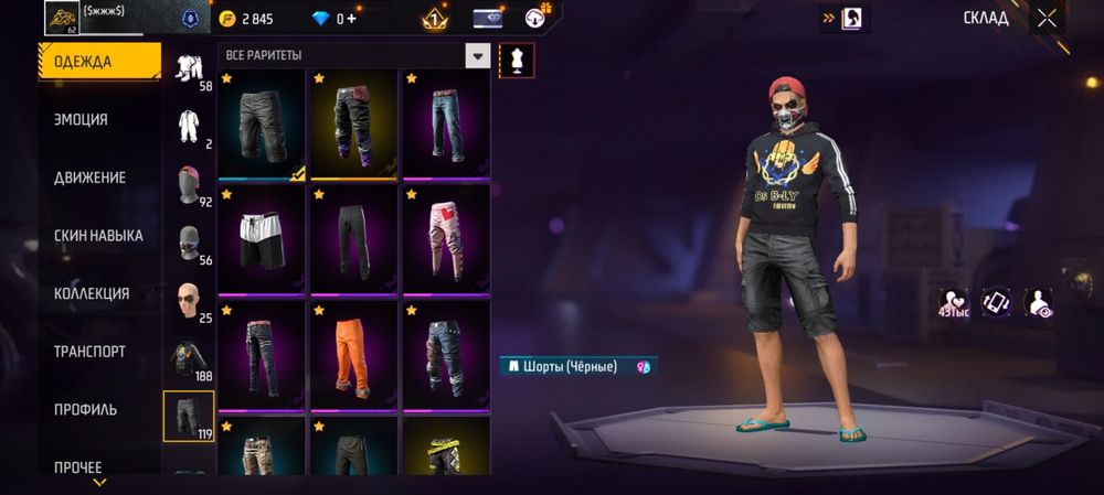 ПРОДАМ Ак free fire