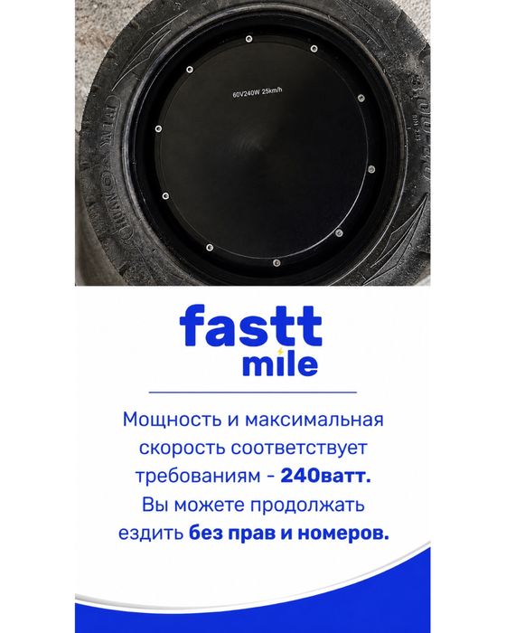 Аренда электровелосипеда