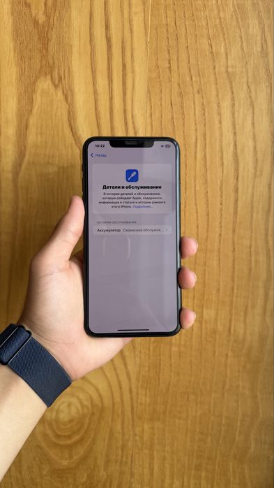 iPhone 11 pro max 256 gb