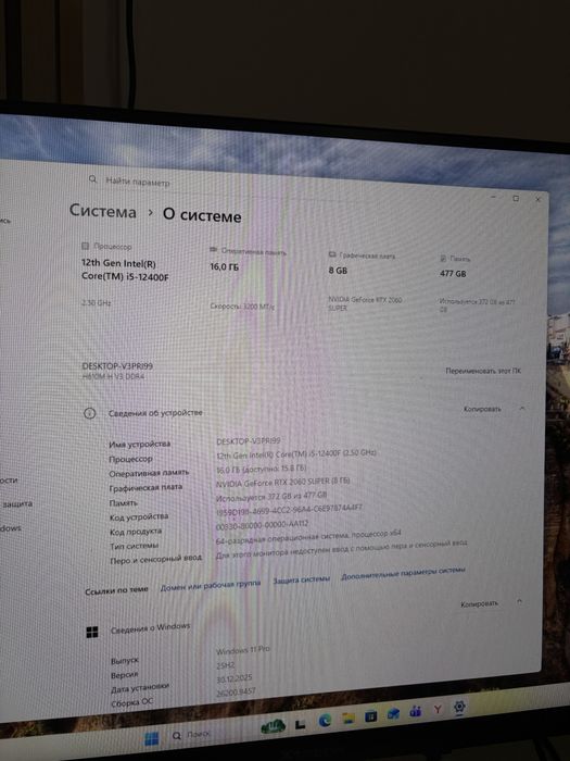 Игровой компьютер в комплекте
