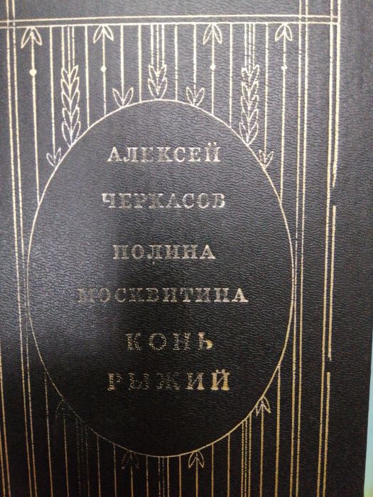 книги для души и чтения