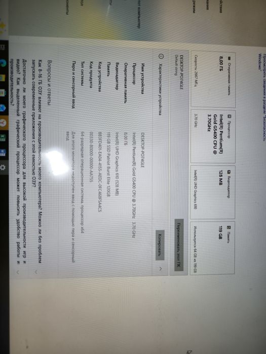 Моноблоки Shark 24" Fullhd IPS i3-7100, 8Gb, SSD 240Gb