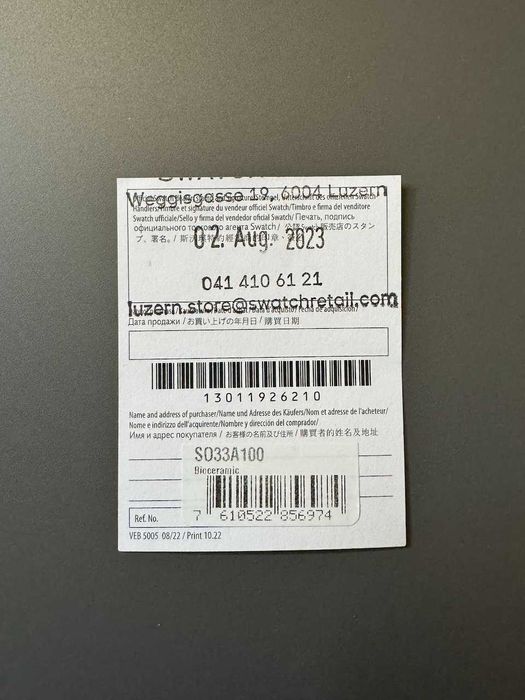 Omega Swatch • Mission to Mercury