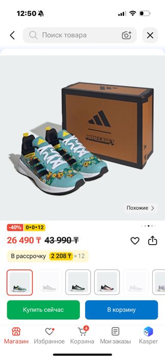 Adidas кроссовки 37.5 размер