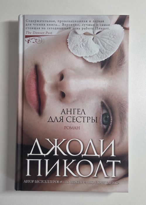 Продаются книги.