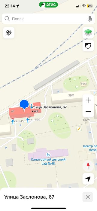 Продам Гараж в хорошом сосояние