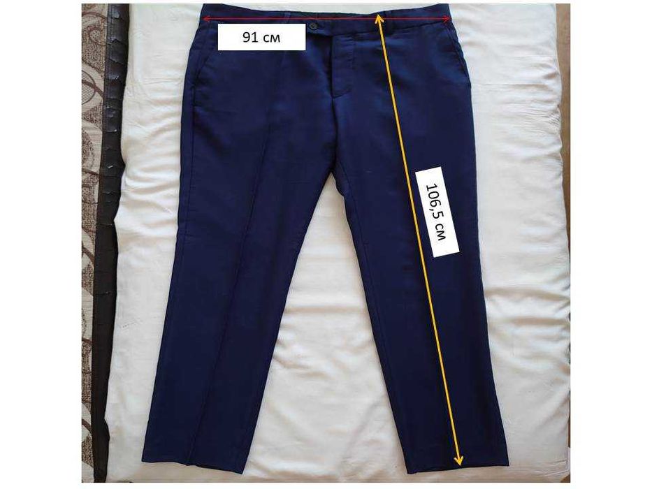 Официален костюм - мъжки