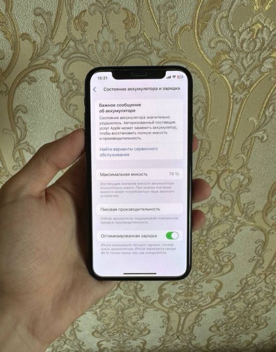 iPhone xs srowna