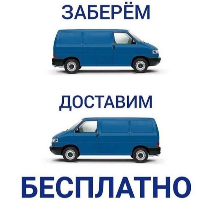 Профессиональная мойка ковров
