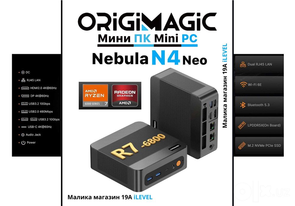 Mini PC Мини Пк Origimagic N4 Neo AMD Ryzen 7 6800H 24GB RAM 512GB SSD