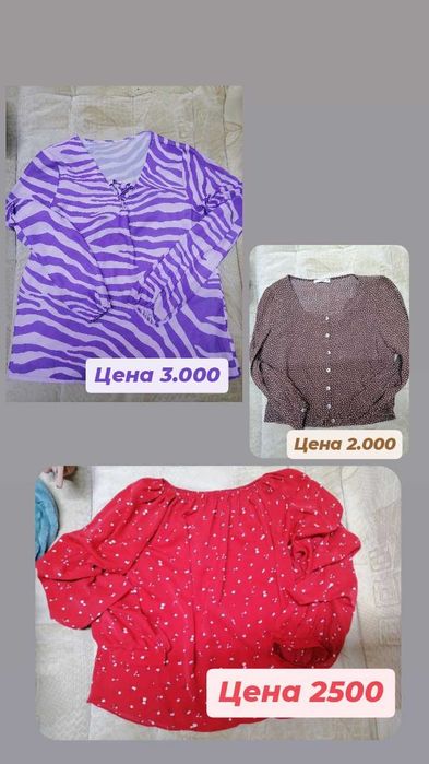 Продам кофты женские