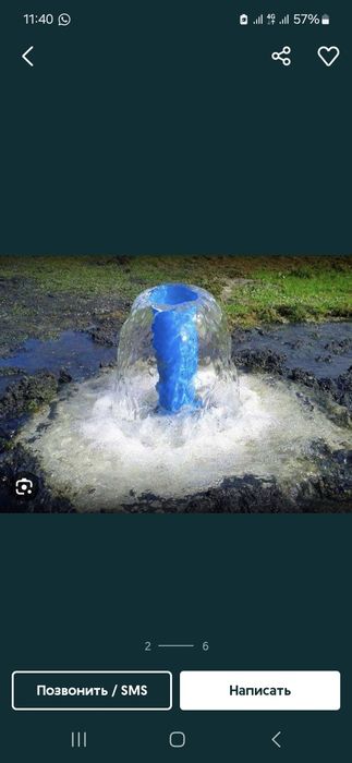 Бурение скважин на воду