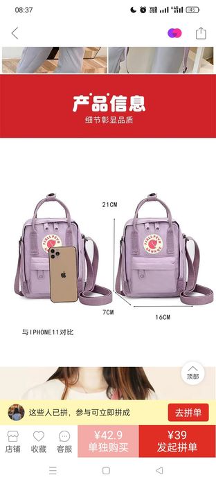 Сумочка Канкен в сером цвете.