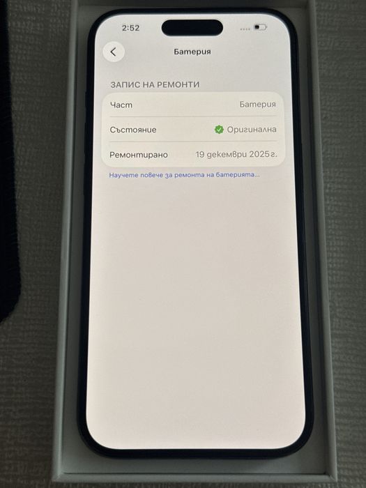 iPhone 15 Pro 128GB Blue Titanium – Перфектен, 100% Батерия.