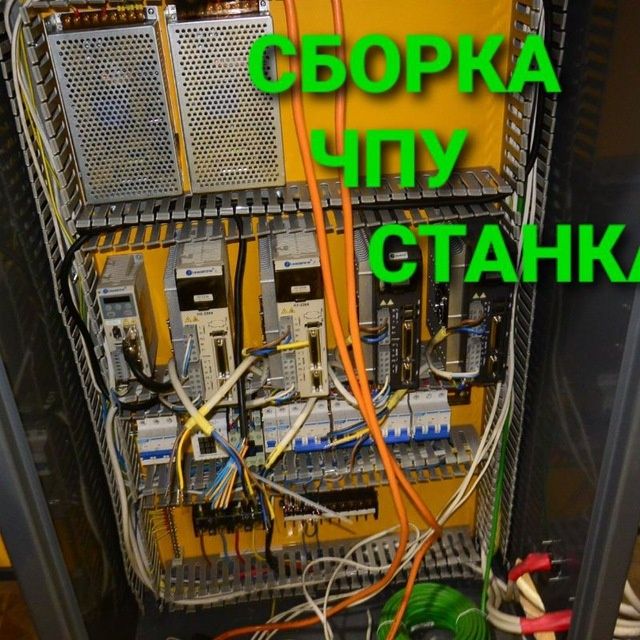 Ремонт и ноладка станков