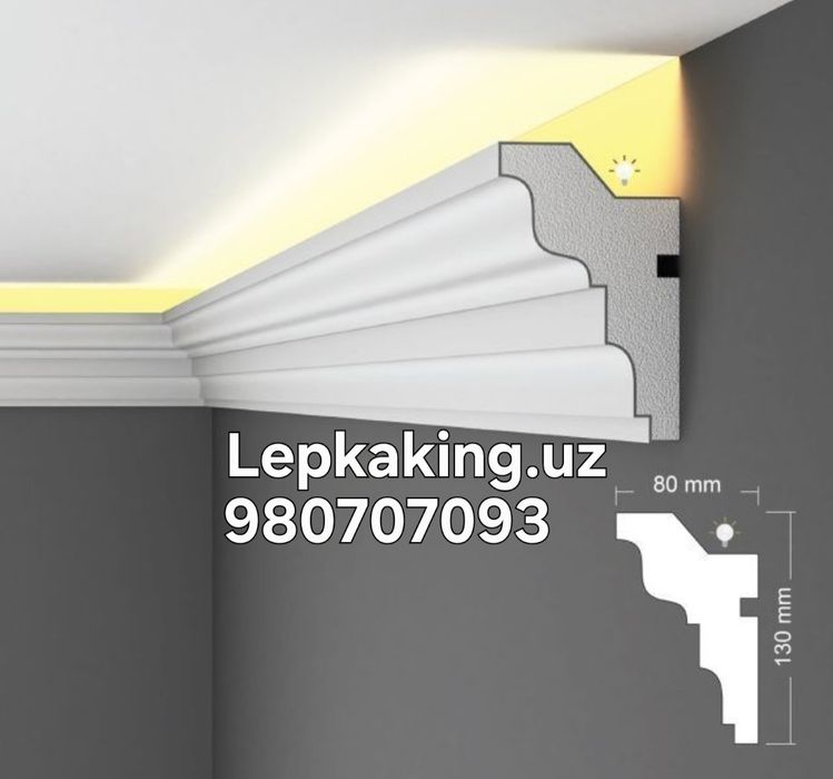 Гипсовая тияга рамка Карниз оптовая цена