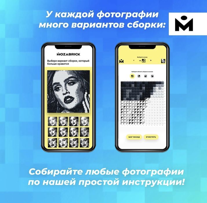 Конструктор Mozabrick 5800 дет.