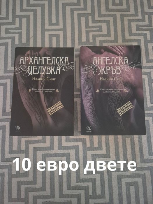 Продавам книгите