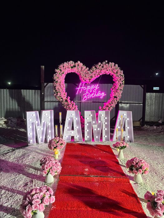 Готовый бизнес для поздравление