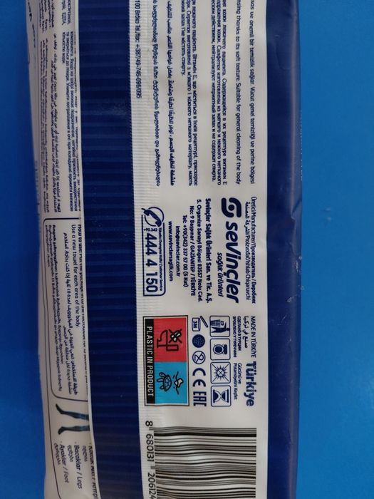 Продаётся влажные салфетки