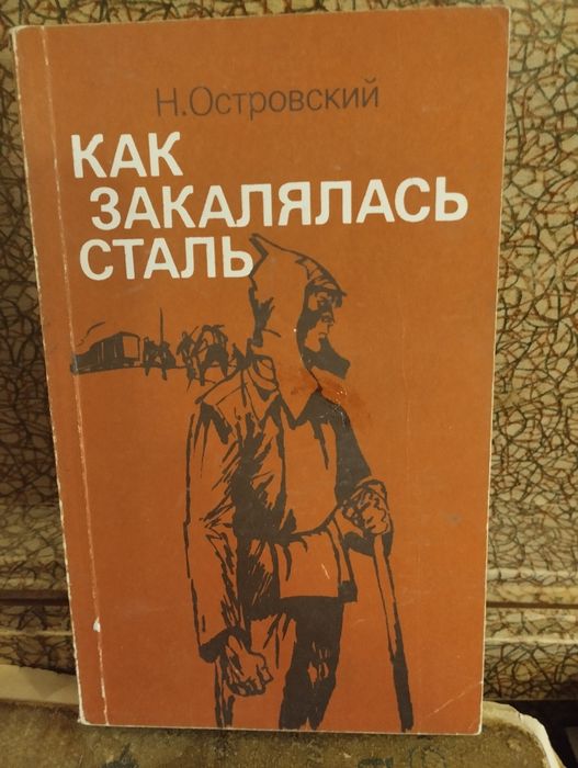 Художественные книги