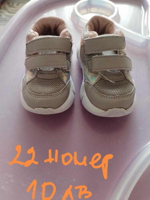 Маратонки за малко момиченце