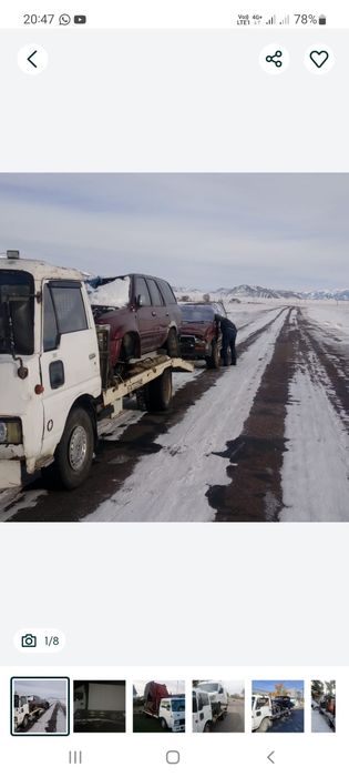 Услуги эвакуатора