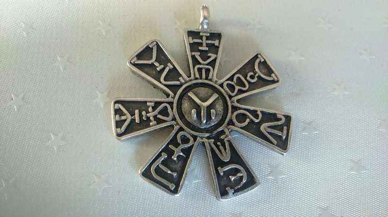 Розетата от Плиска