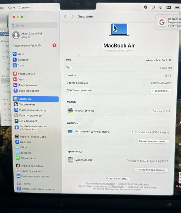 Apple Macbook air 13 2024