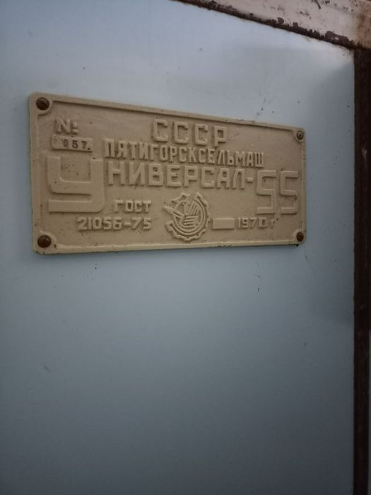 Инкубатор 30 минг тухум сигади