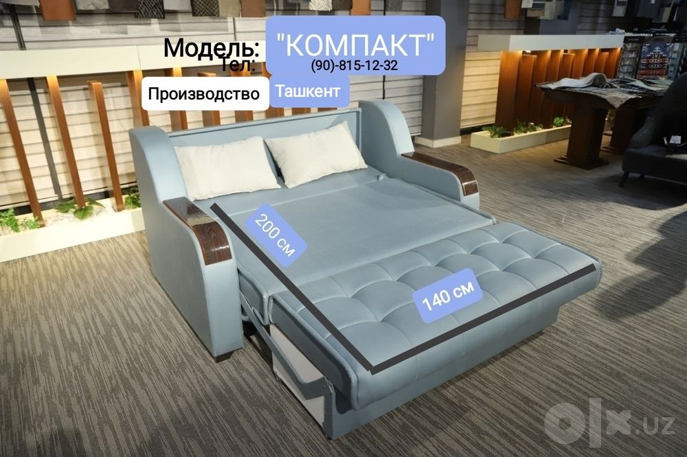 Divan,Диван Трансформер "Compact"+ доставка бесплатно