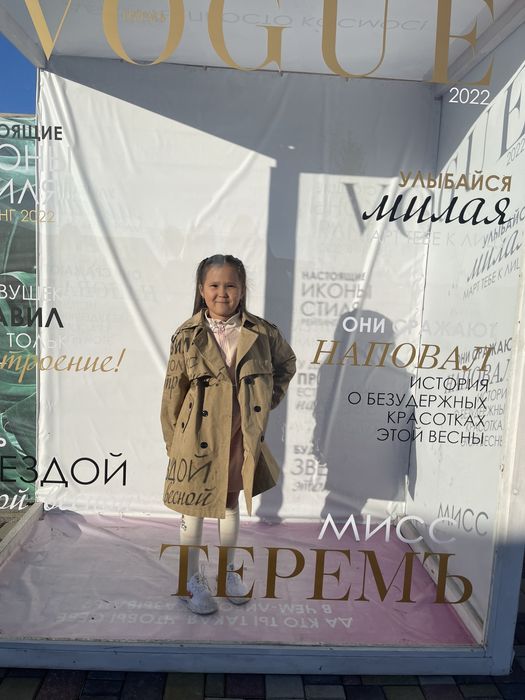 Одежда для девочек