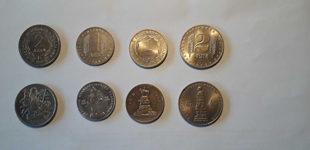 Монети  от 1969 година
