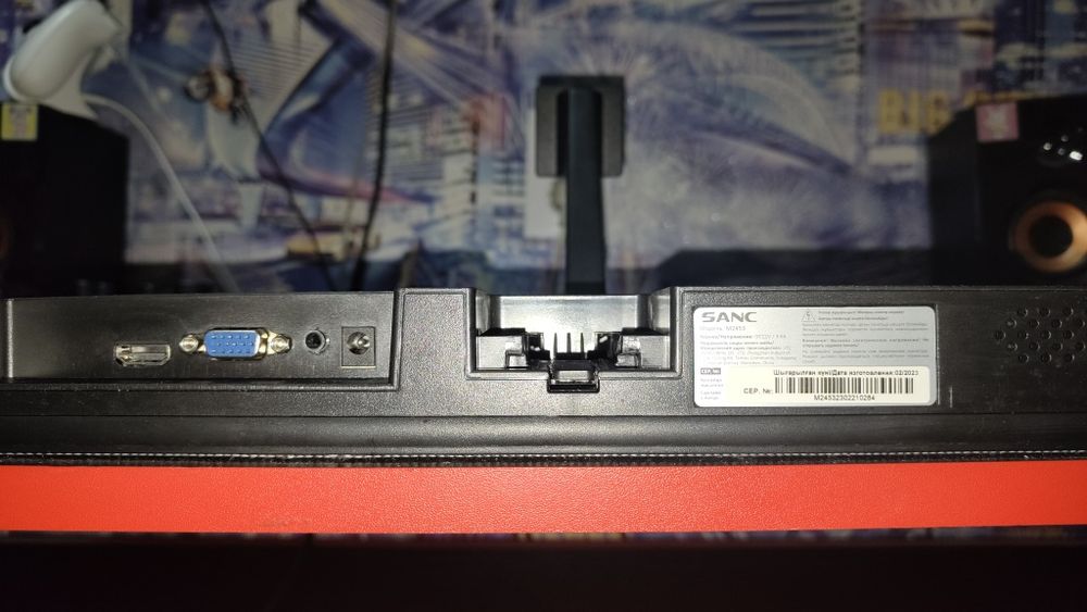 Монитор SANC M2453