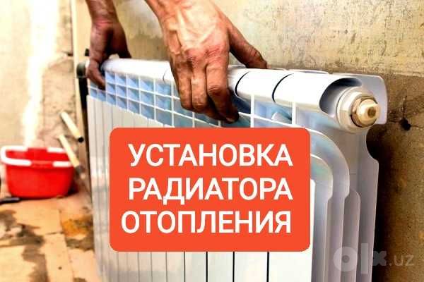 Сантехник любой район Услуги сантехника прочистка засора канализации