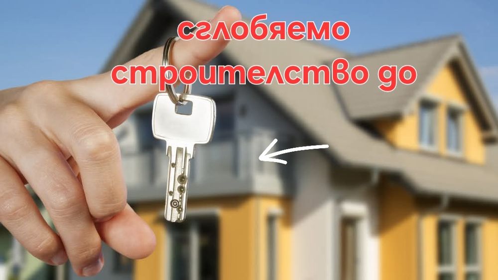 Градинско студио / Перголи / Сглобяемо строителство