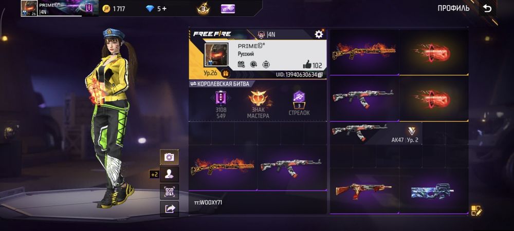 Продам АКкаунть.