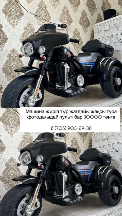 Машина детски мото мотоцикл