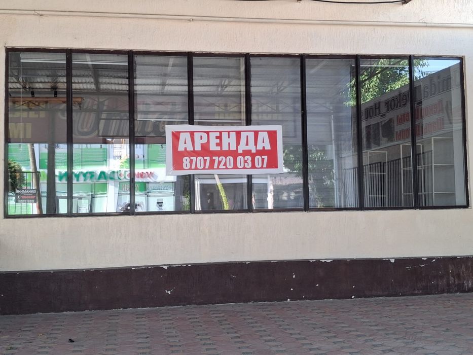 Продается или сдается на долгий срок