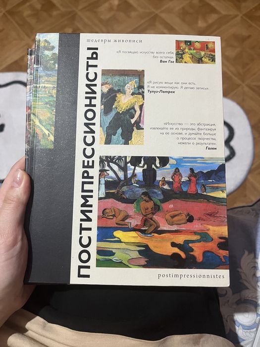 Книги про Искусство, абсолютно новые