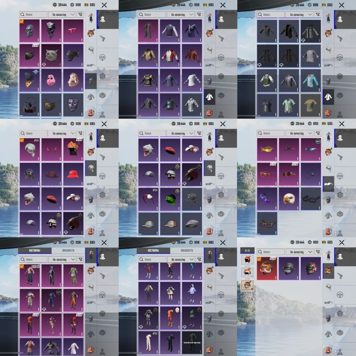 Продается аккаунт в PUBG Mobile